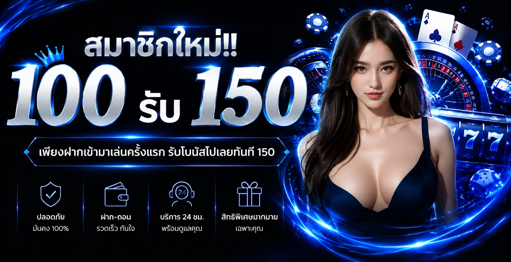 SONICEWIN สล็อตเว็บตรง ฝากถอนออโต้ ทดลองเล่นฟรี