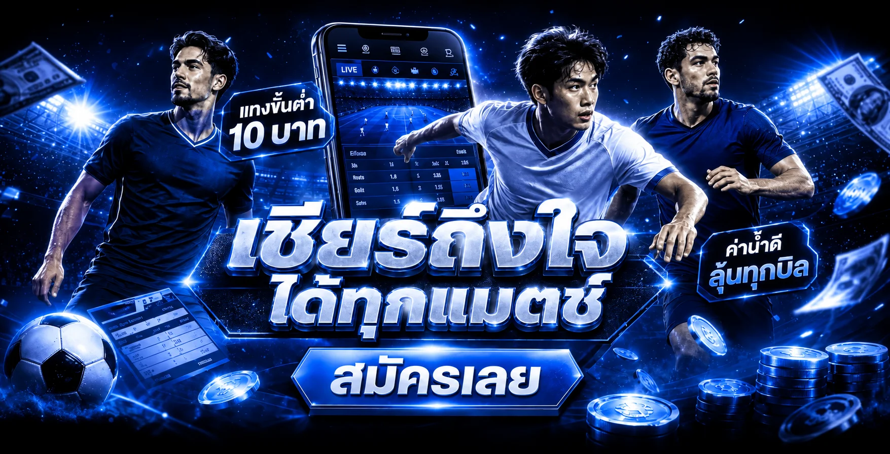 ทดลองเล่นสล็อตฟรี SONICEWIN ไม่ต้องสมัครก่อน