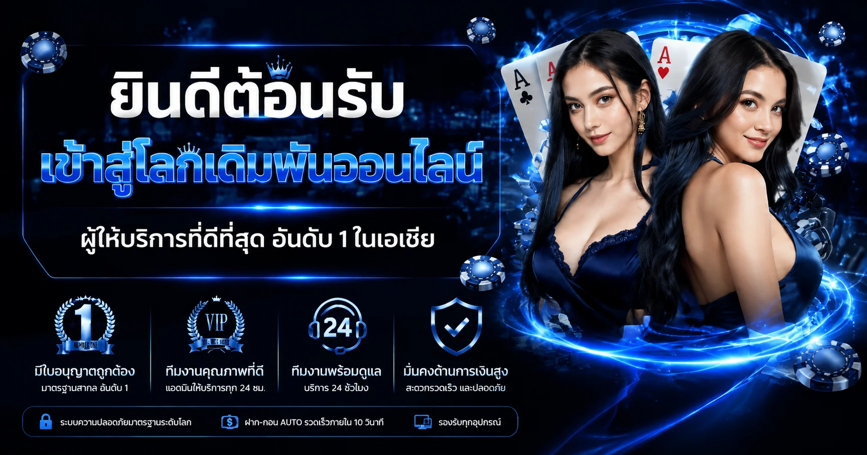 SONICEWIN สล็อตเว็บตรง แบนเนอร์หน้าแรก สมัครเล่นสล็อตออนไลน์